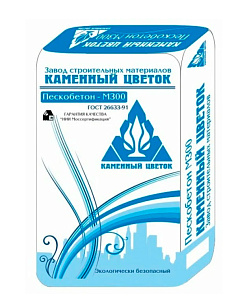 Пескобетон Каменный цветок М-300 М-300 50 кг – 1