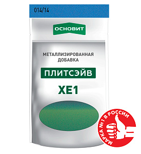 Металлизированная добавка для затирки Основит Плитсэйв ХЕ1 морской 014/14, 0,13кг – 1