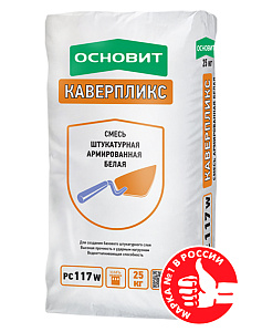 Смесь для теплоизоляции армированная КАВЕРПЛИКС PC117 W ОСНОВИТ 25 кг 42шт/под  – 1