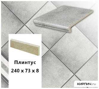 Клинкерный плинтус  Stroeher KERAPLATTE ROCCIA 837 marmos, 240х73х8  – 1