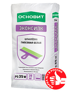 Шпаклевка гипсовая ЭКОНСИЛК PG35 W белая ОСНОВИТ 20 кг  – 1