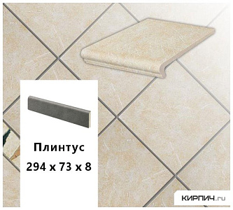 Клинкерный плинтус  Stroeher KERAPLATTE ROCCIA 833 corda, 294х73х8  – 1