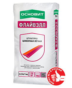 Штукатурка цементная легкая Флайвэлл РС24/1 ML ОСНОВИТ 25 кг  – 1