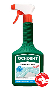 Антиплесень Основит Сэйфскрин экстра SBd11 0,5 л – 1