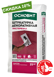 Штукатурка декоративная Основит Экстервэлл OS-1.5 WS Шуба белая 25 кг  – 1