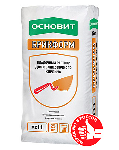 Цветной кладочный раствор Основит Брикформ МС11 светло-голубой 061, 25 кг – 1